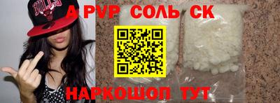сатива Гагарин