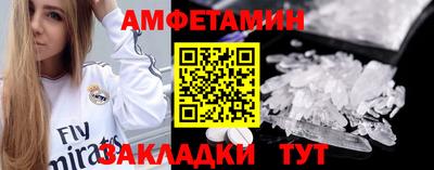 сатива Гагарин