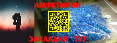 альфа пвп VHQ Бугуруслан