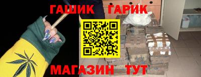 стафф Гай
