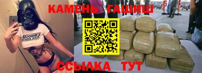сатива Гагарин