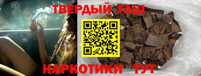 стафф Гай