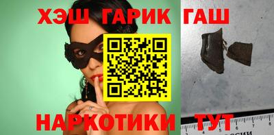 альфа пвп VHQ Бугуруслан