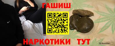 сатива Гагарин