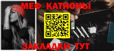 стафф Гай