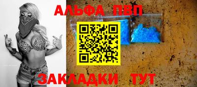 амфетамин Будённовск