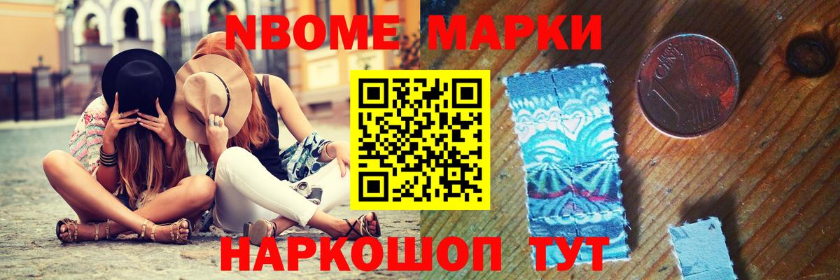 LSD-25 экстази кислота Зеленокумск