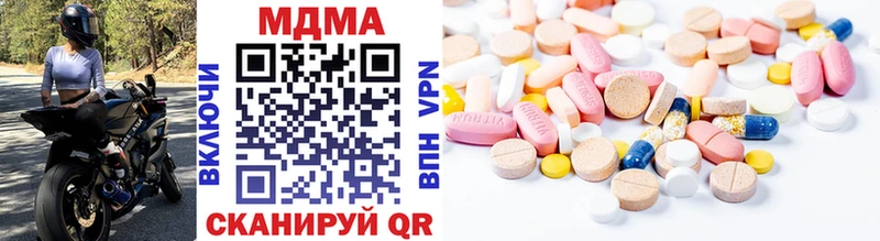 MDMA VHQ  Зеленокумск 