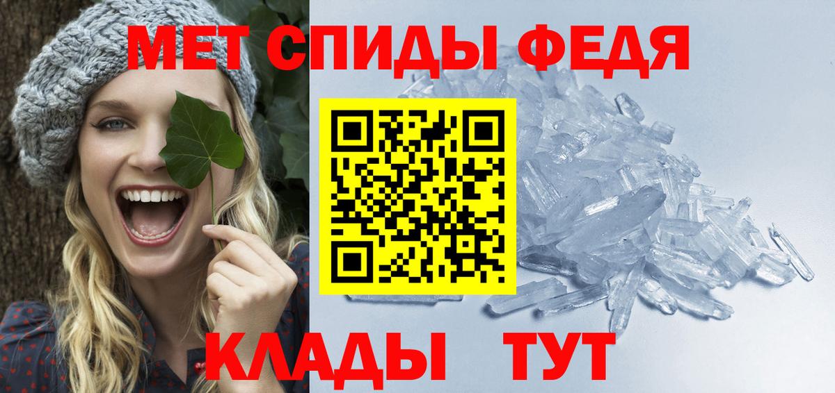 Первитин витя Зеленокумск