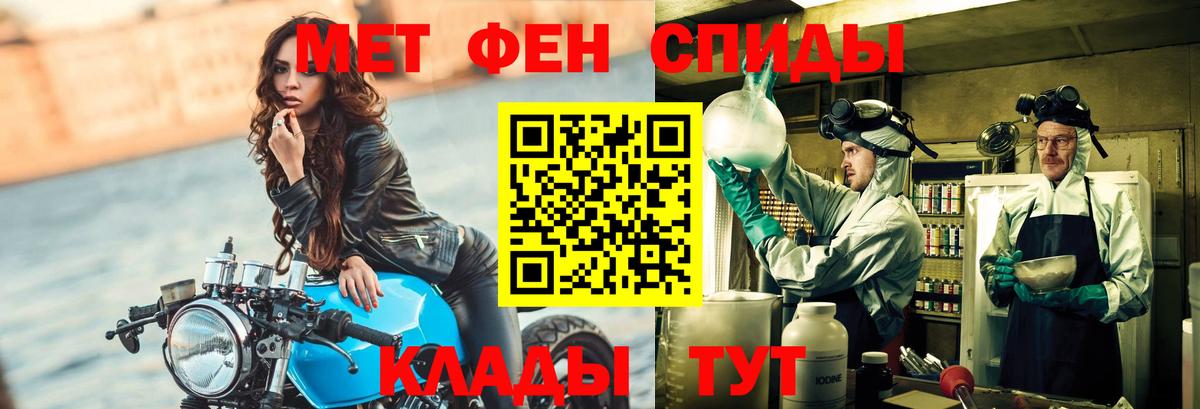 Метамфетамин Декстрометамфетамин 99.9% Зеленокумск
