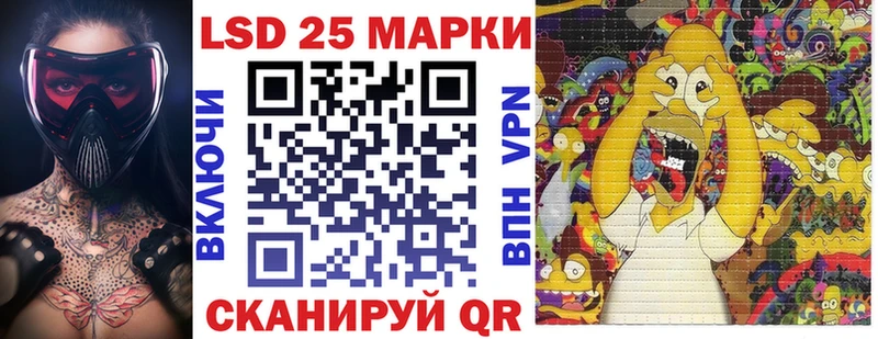 Марки N-bome 1,8мг  блэк спрут зеркало  Зеленокумск  продажа наркотиков 