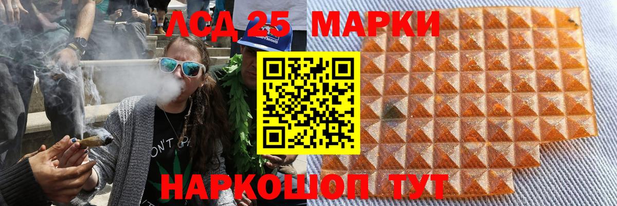 Наркотические марки 1,5мг  Наркотические марки 1,5мг  Зеленокумск 
