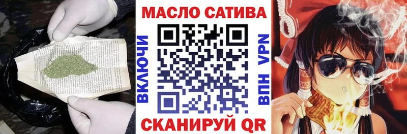 KRAKEN онион  Зеленокумск  ТГК THC oil 