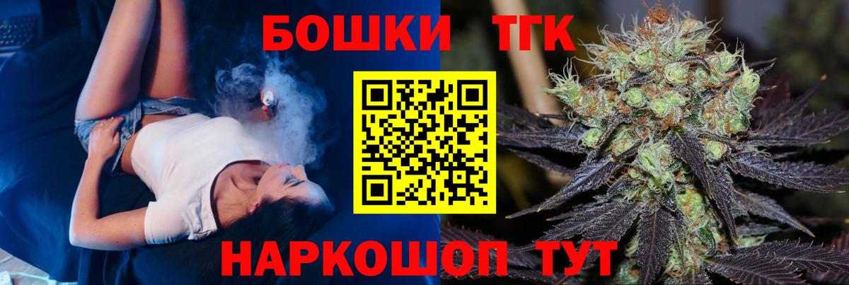 Канабис SATIVA & INDICA Зеленокумск