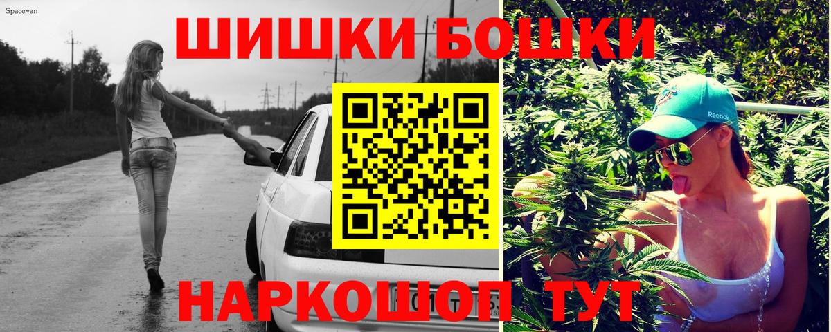 Бошки марихуана OG Kush Зеленокумск