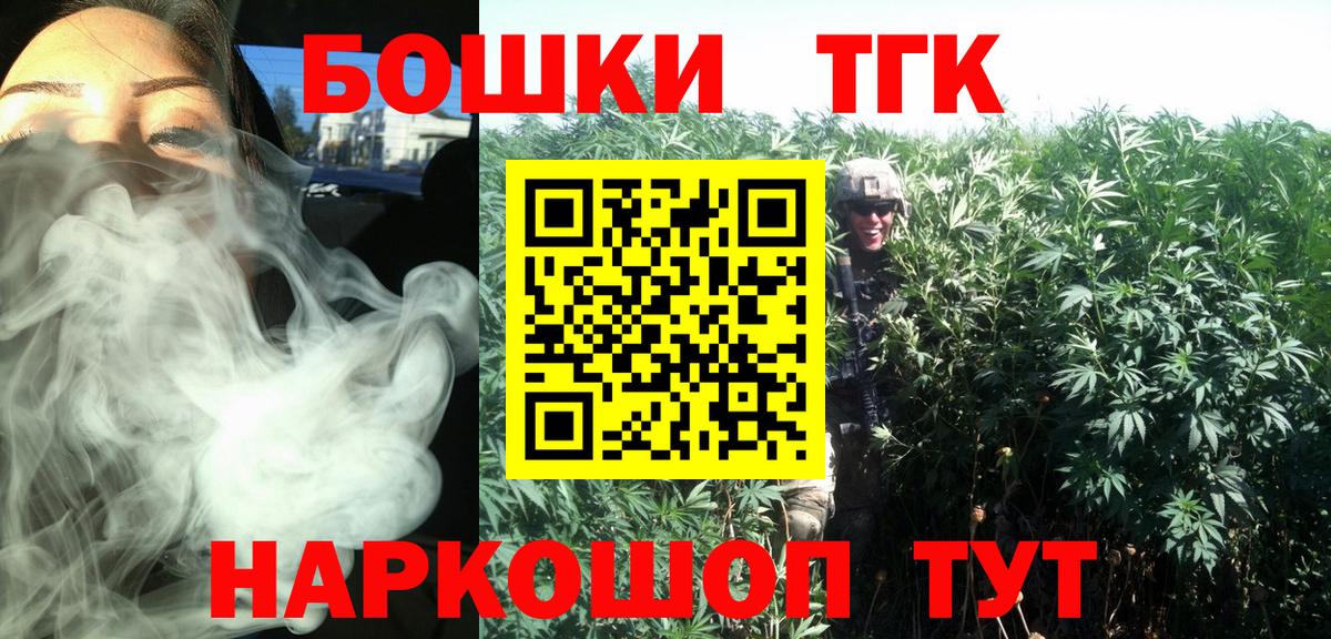 Купить наркоту  Мефедрон   ГАШ  Cocaine  Зеленокумск  Канабис  Вход с VPN 